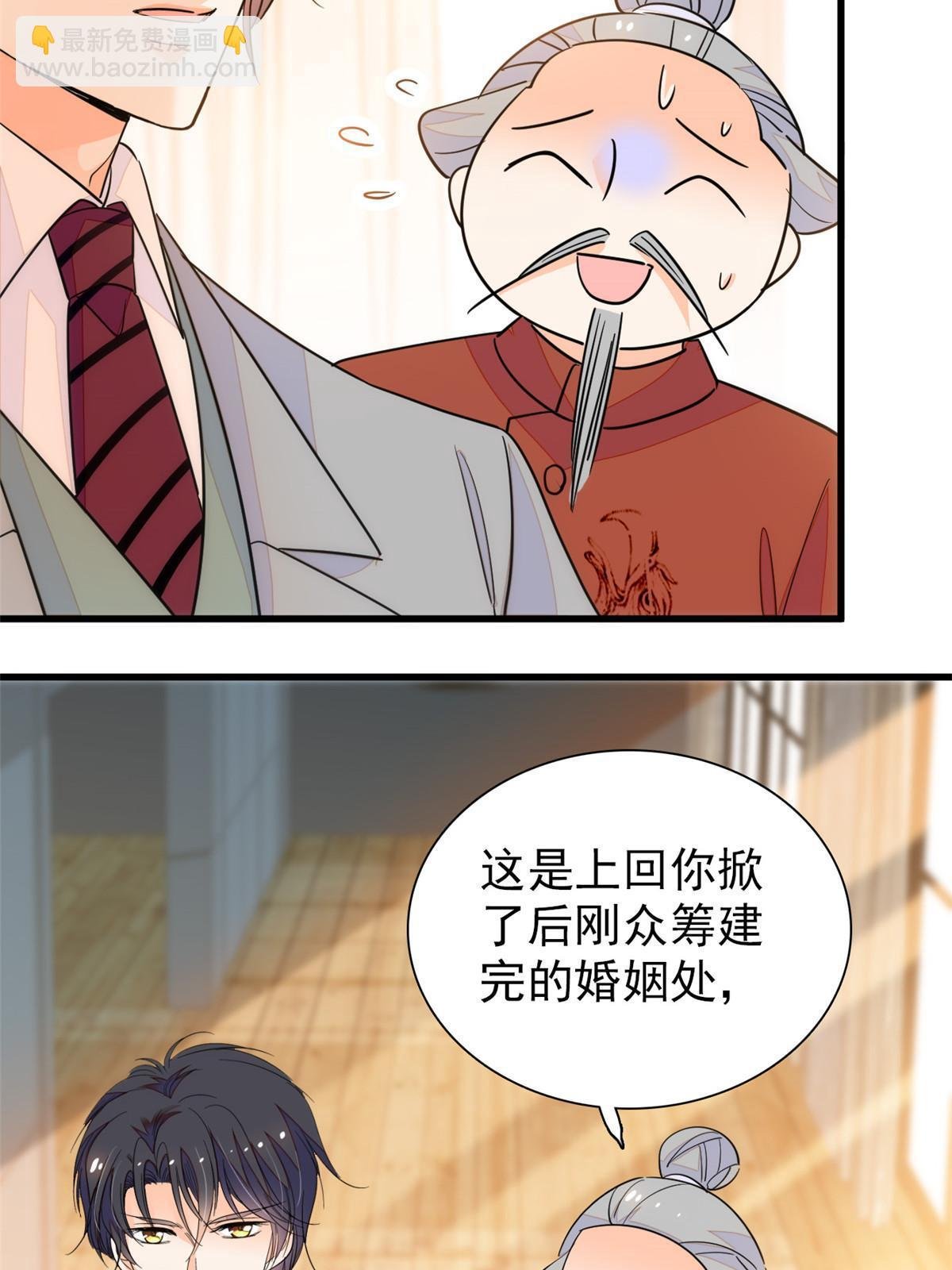 229 你确定小扶予安全吗？