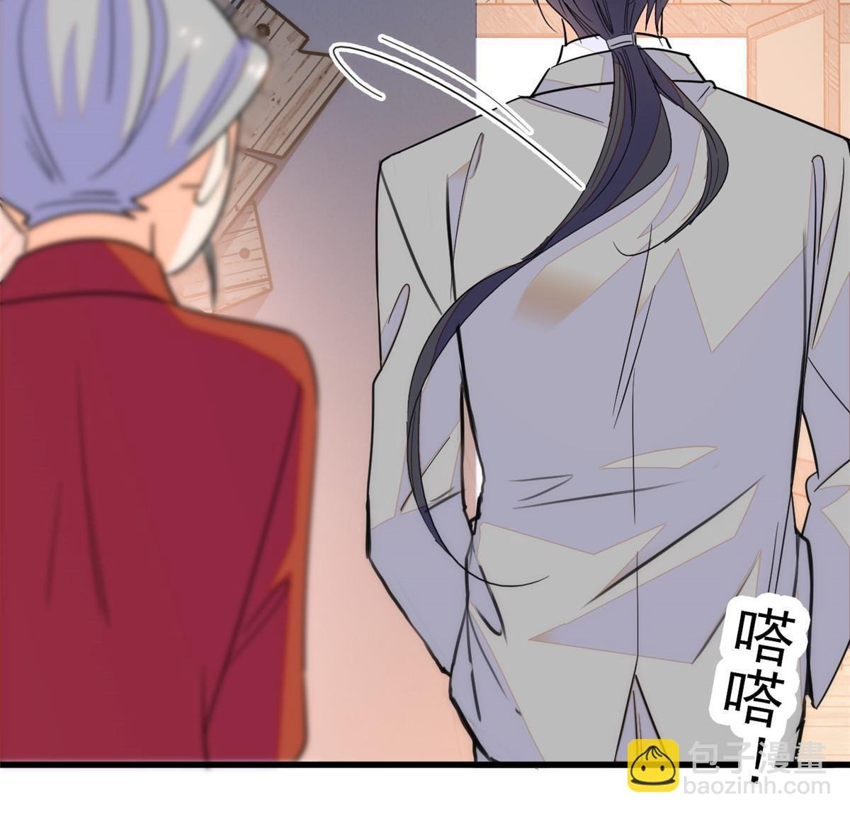 229 你确定小扶予安全吗？