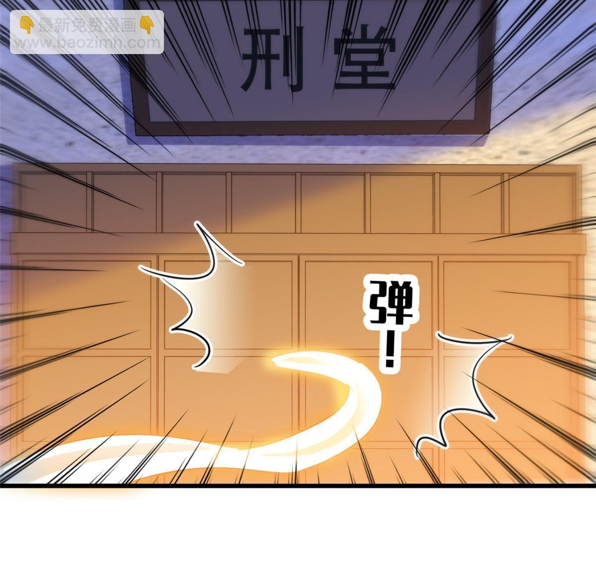229 你确定小扶予安全吗？