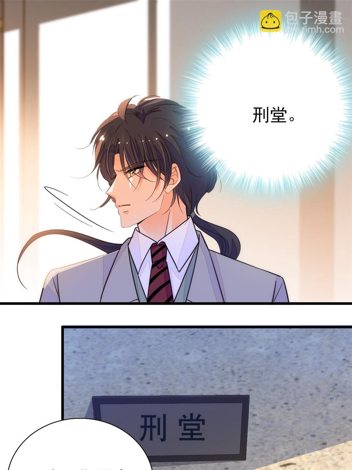 229 你确定小扶予安全吗？