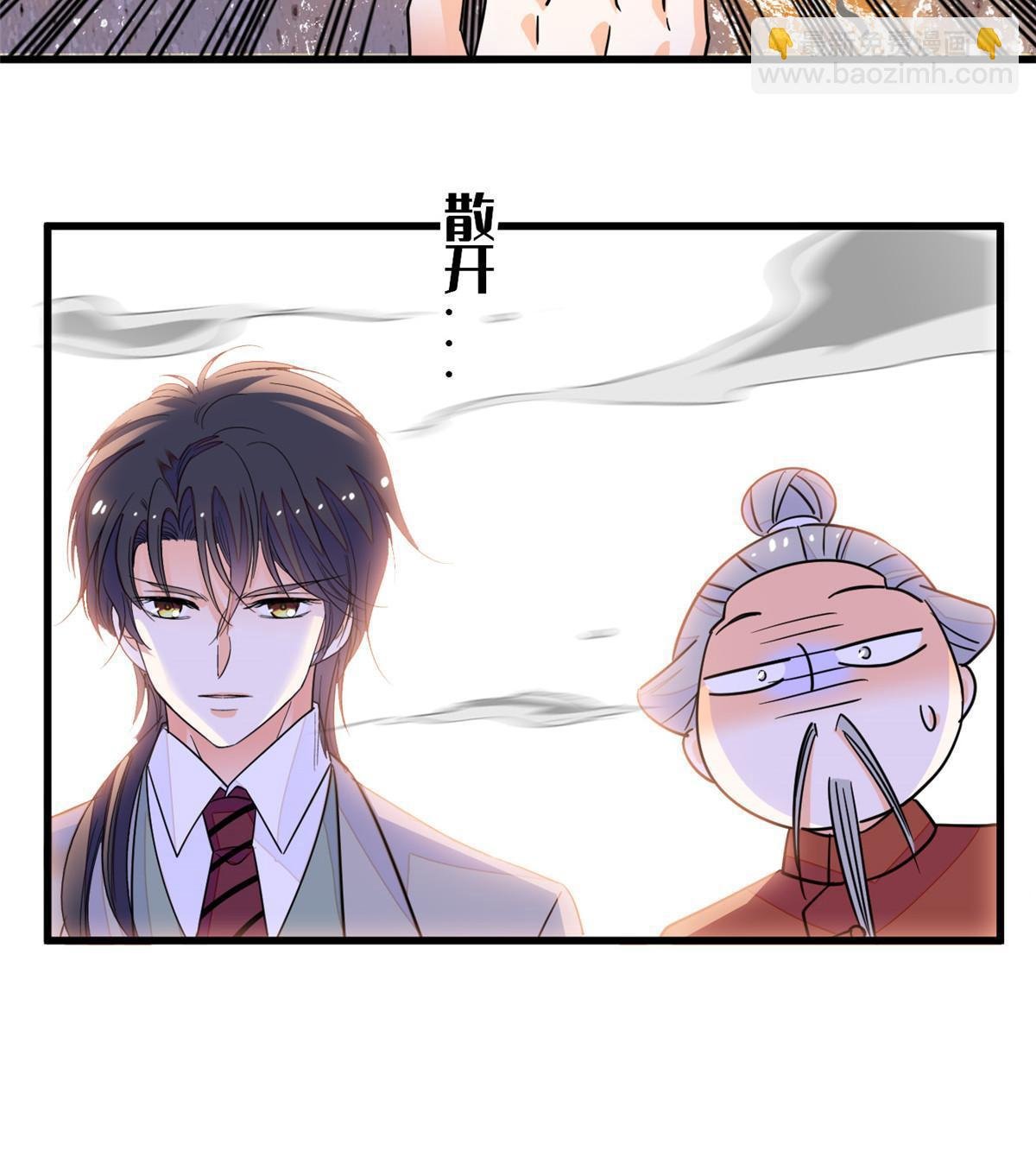 229 你确定小扶予安全吗？