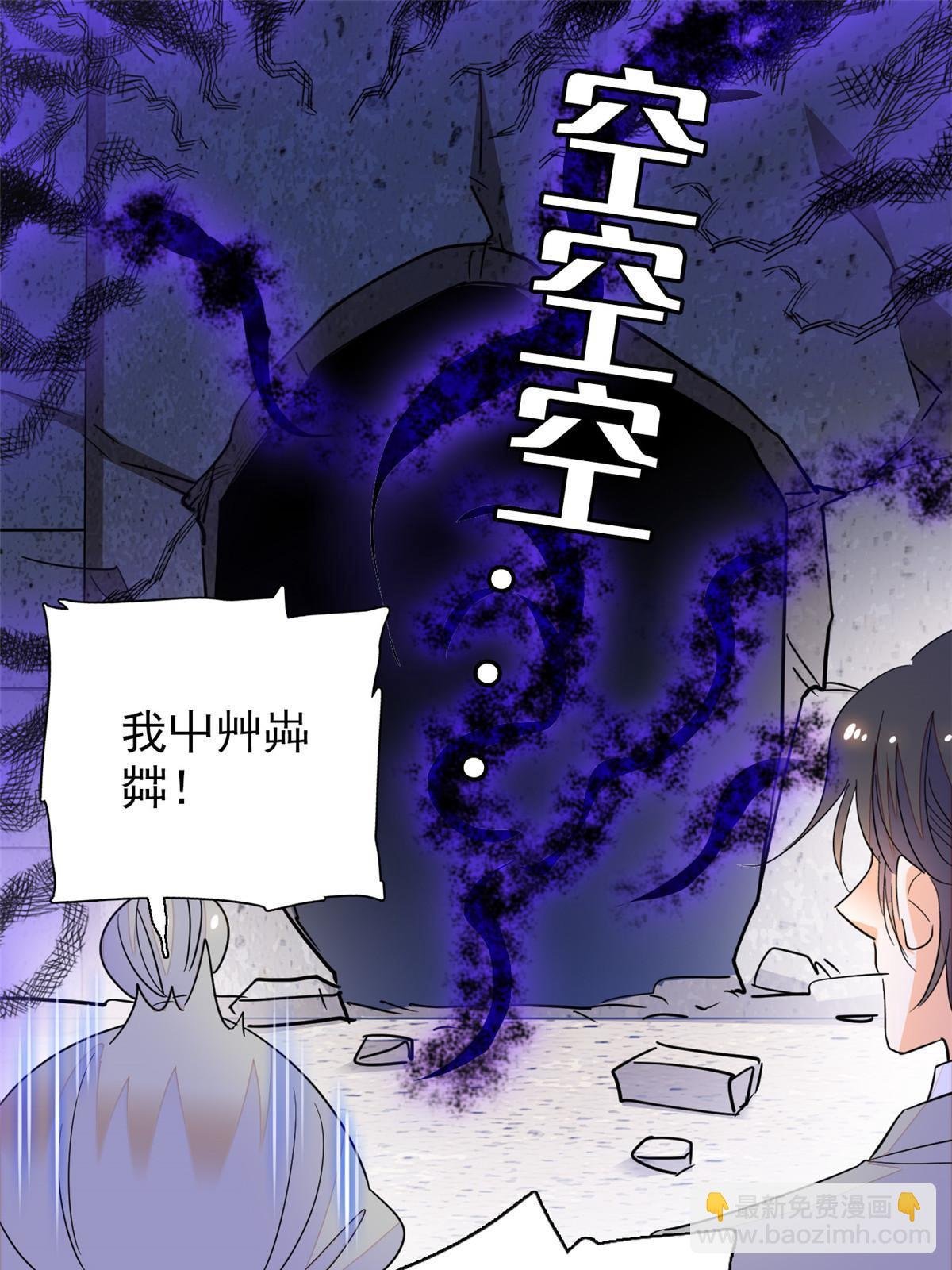 229 你确定小扶予安全吗？