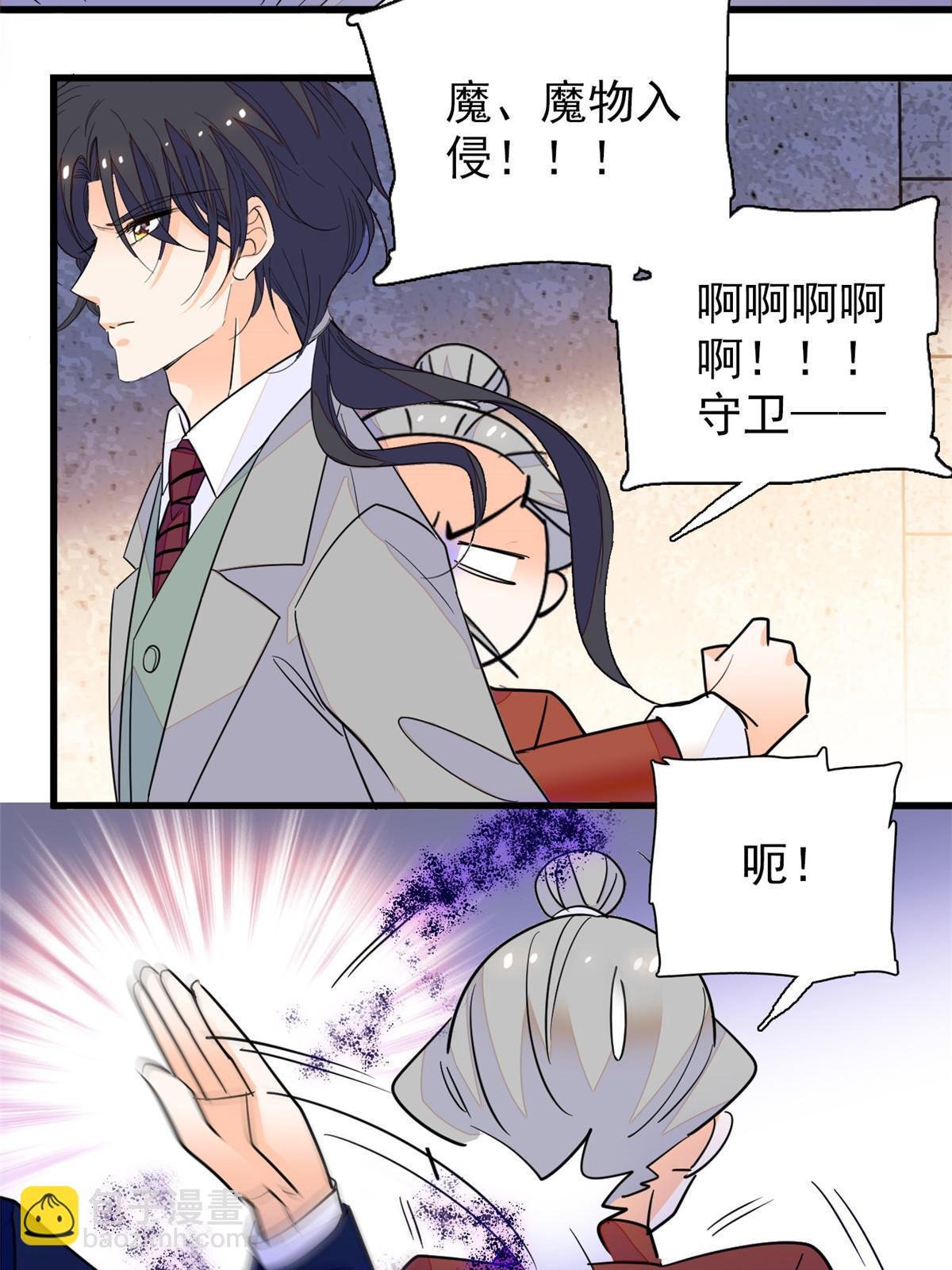 229 你确定小扶予安全吗？