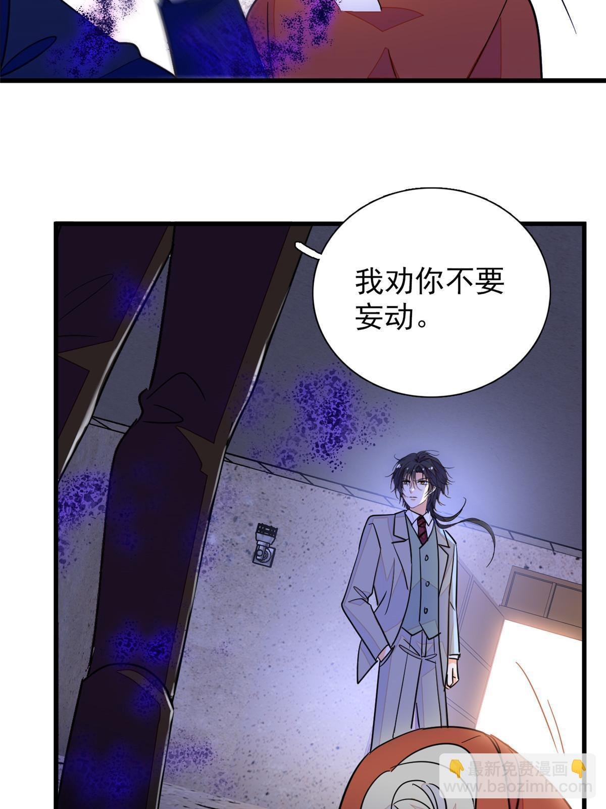 229 你确定小扶予安全吗？