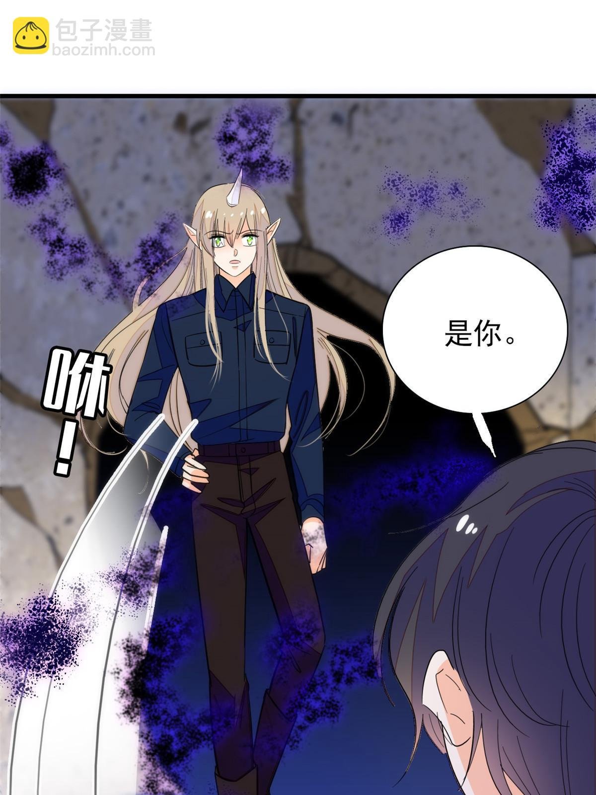 229 你确定小扶予安全吗？