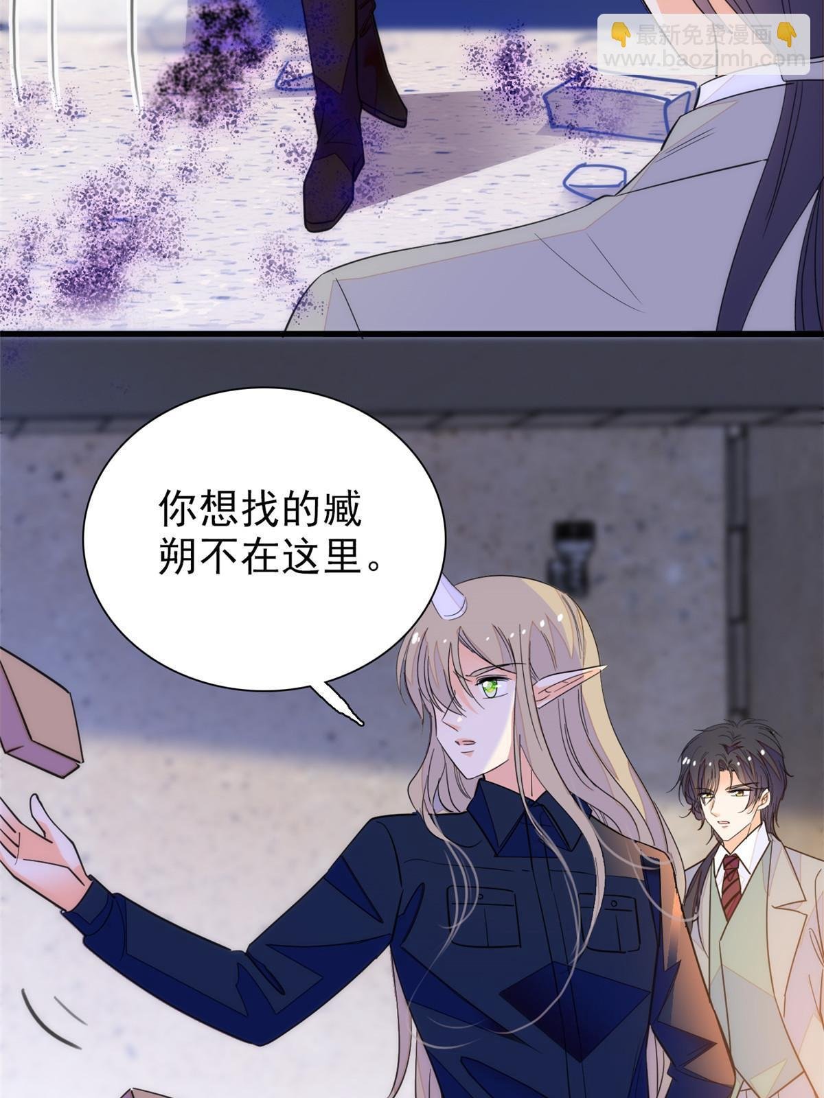 229 你确定小扶予安全吗？