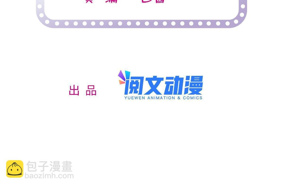 230 九尾入魔？休想！