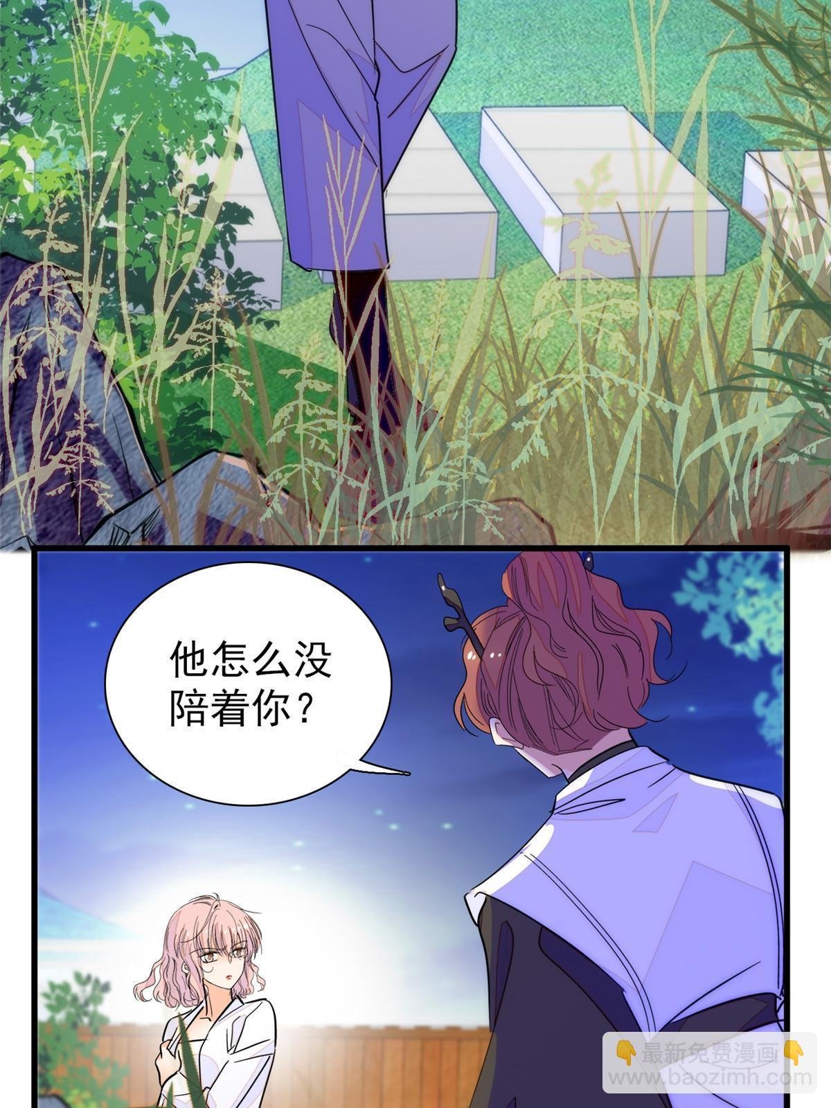 230 九尾入魔？休想！