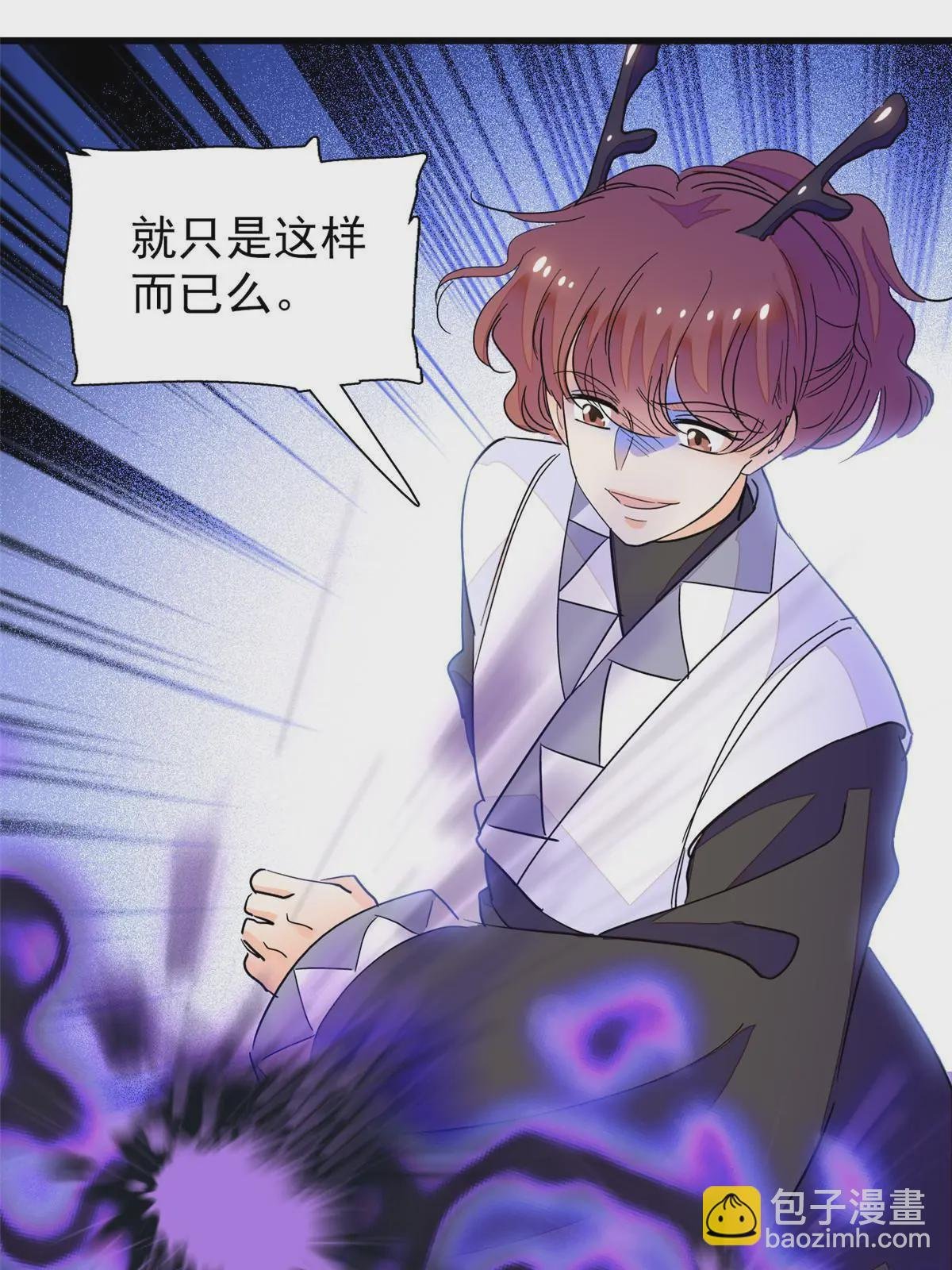 230 九尾入魔？休想！