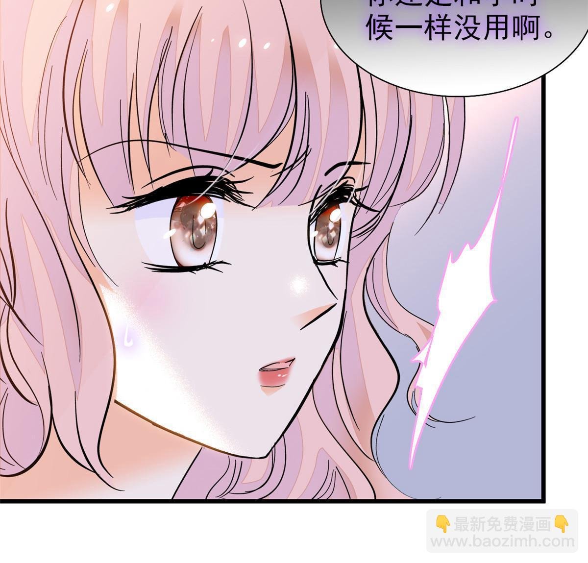 230 九尾入魔？休想！