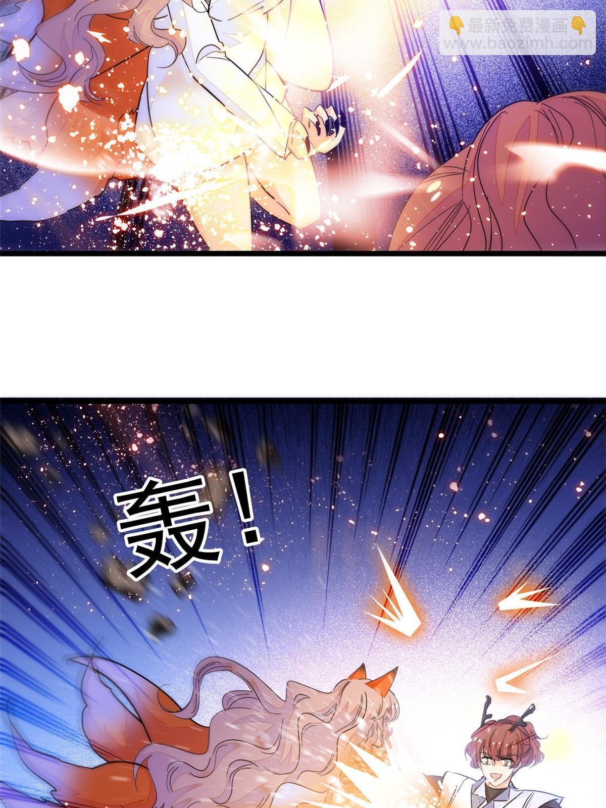 230 九尾入魔？休想！