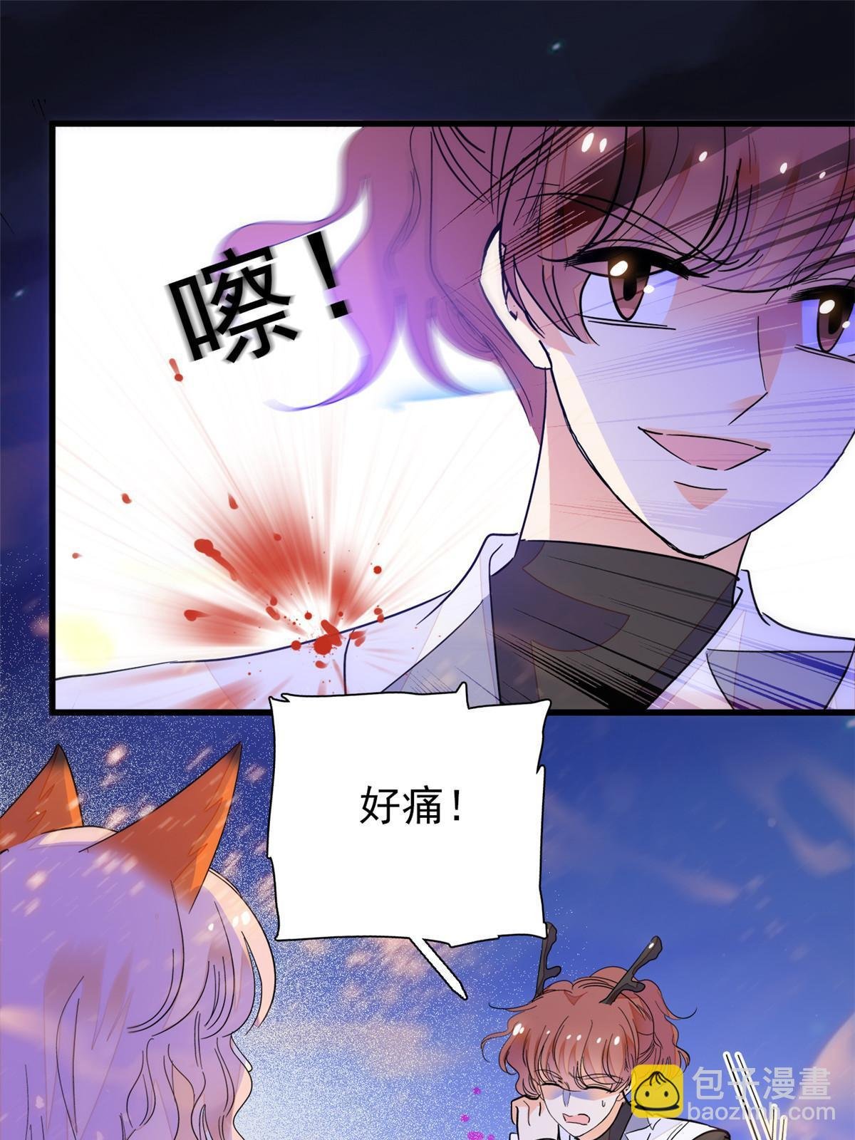 230 九尾入魔？休想！