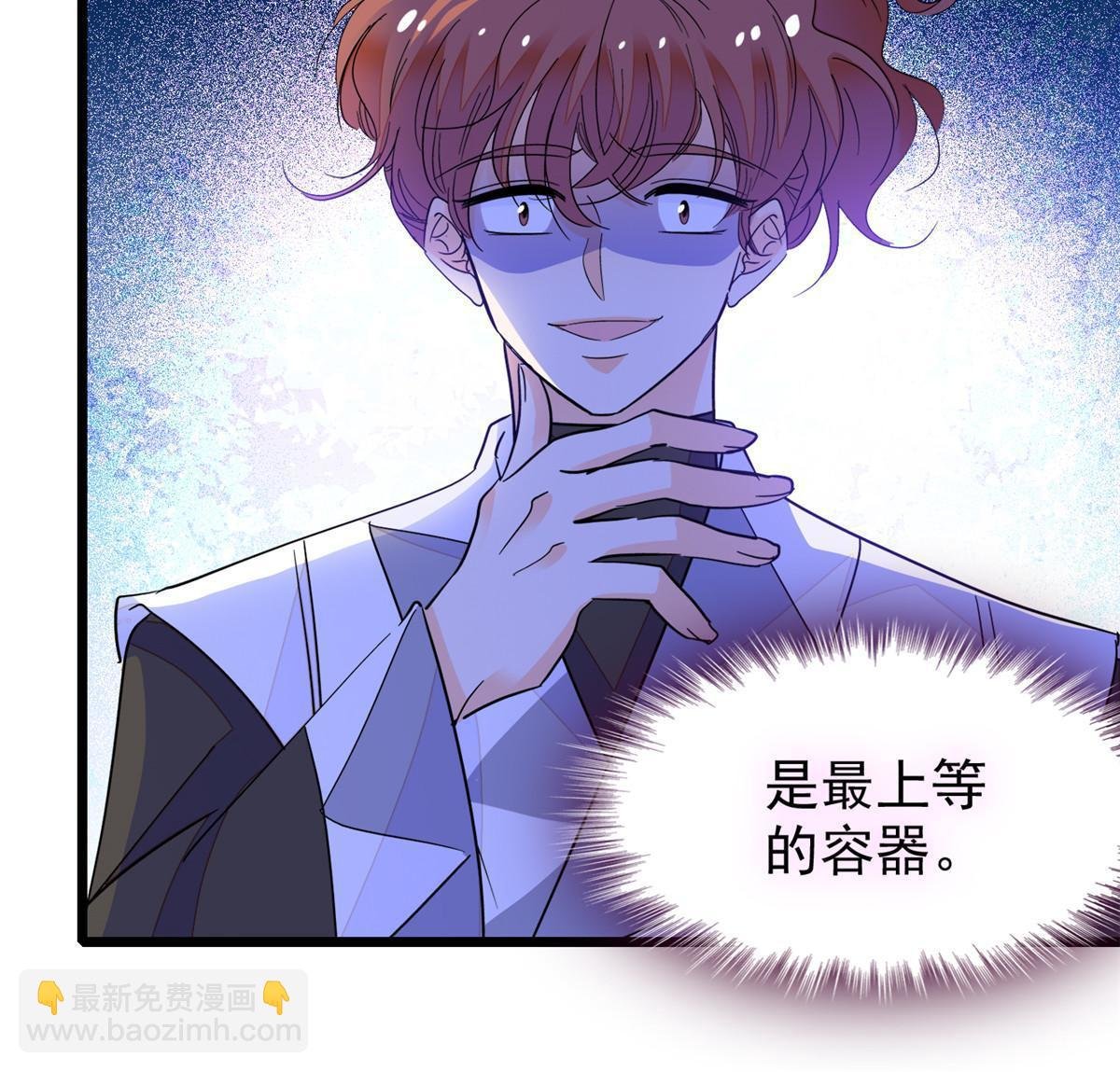 230 九尾入魔？休想！