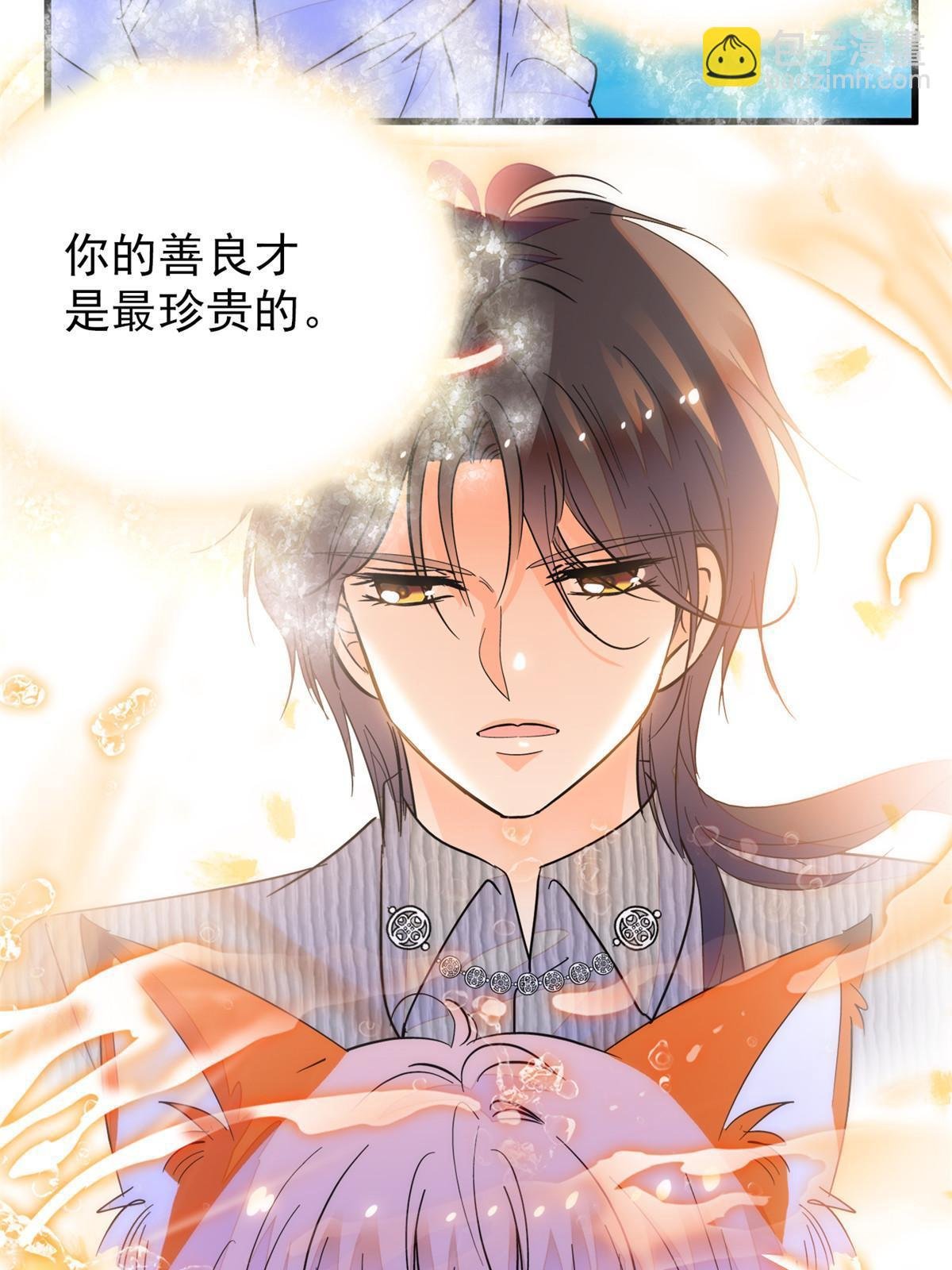 230 九尾入魔？休想！