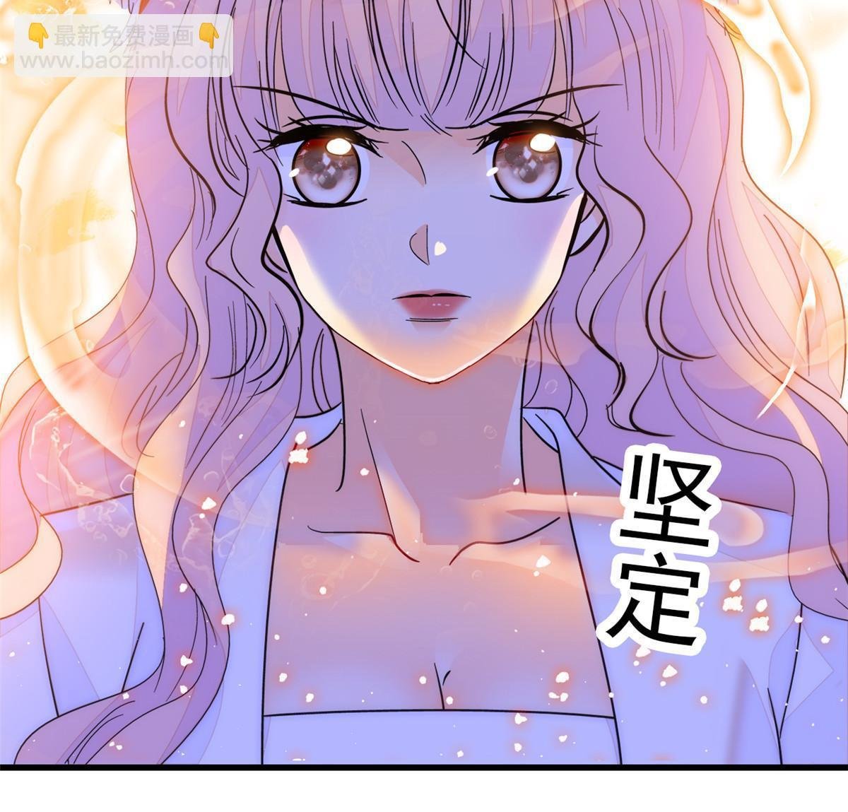 230 九尾入魔？休想！