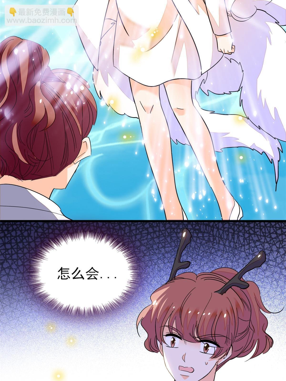 230 九尾入魔？休想！