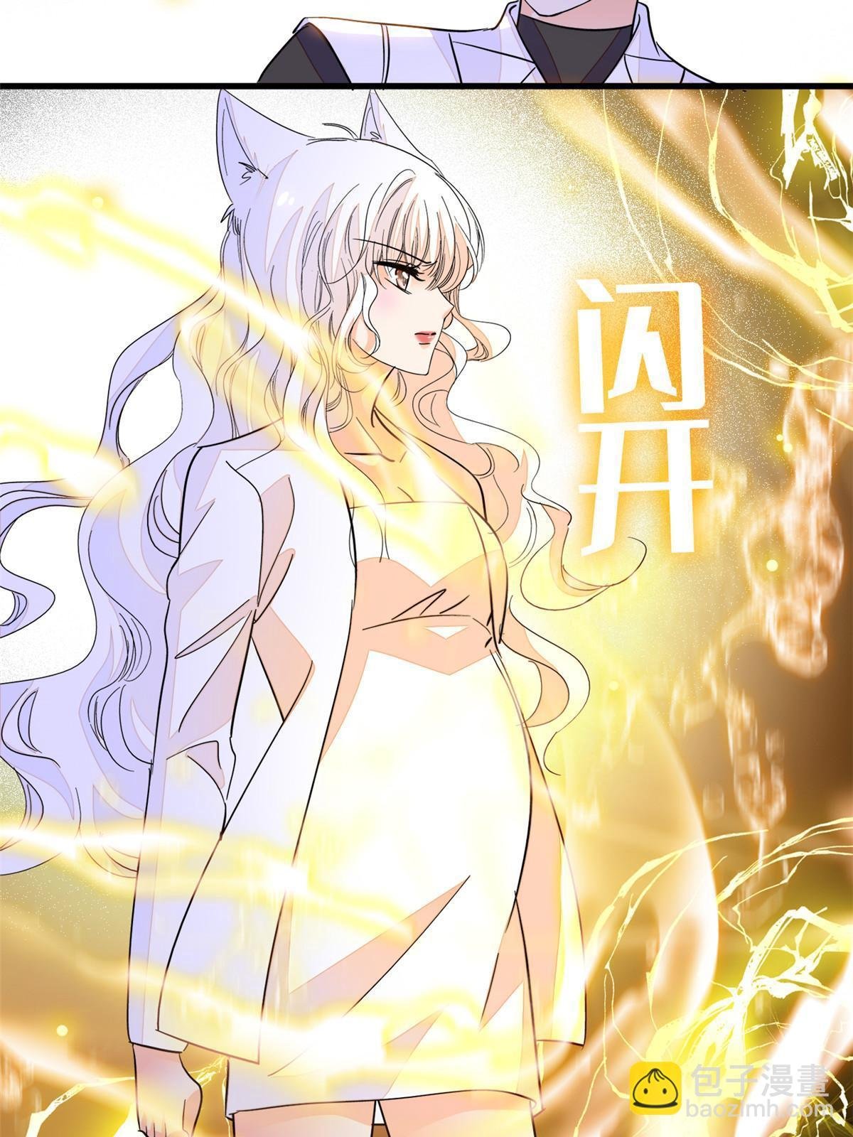 230 九尾入魔？休想！