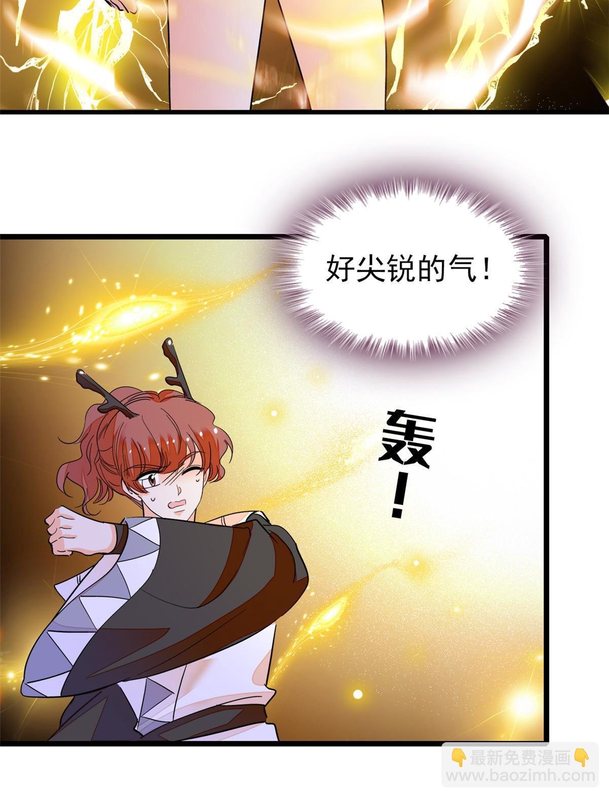 230 九尾入魔？休想！