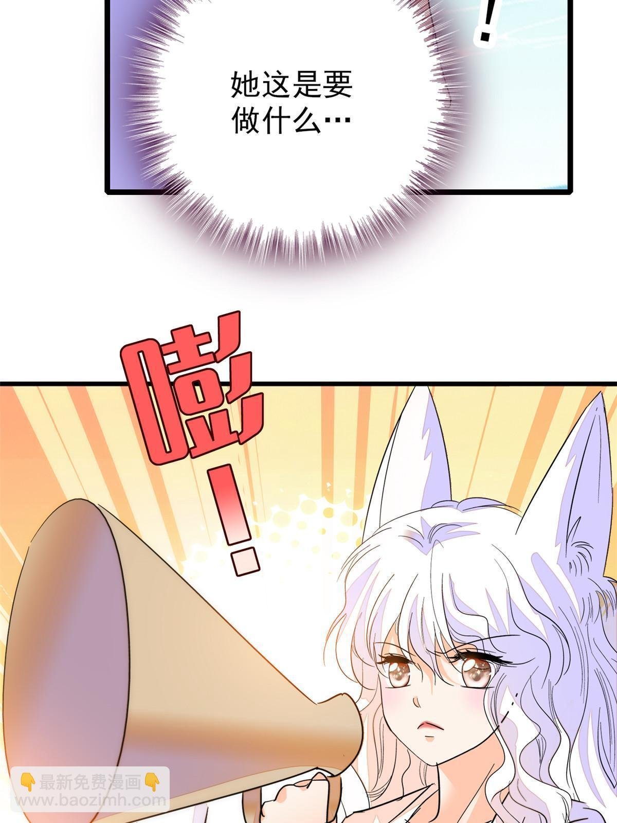 230 九尾入魔？休想！