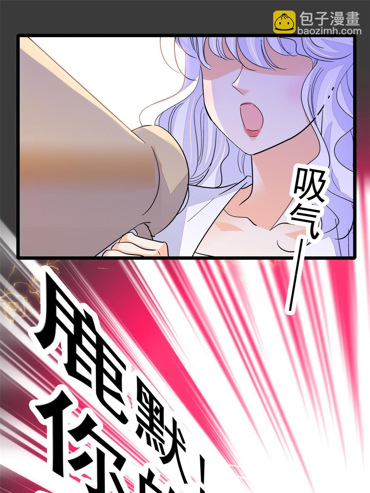 230 九尾入魔？休想！
