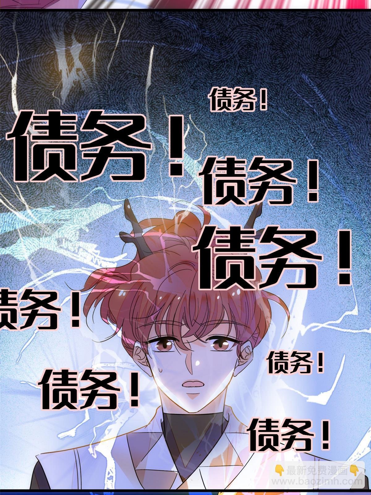 230 九尾入魔？休想！