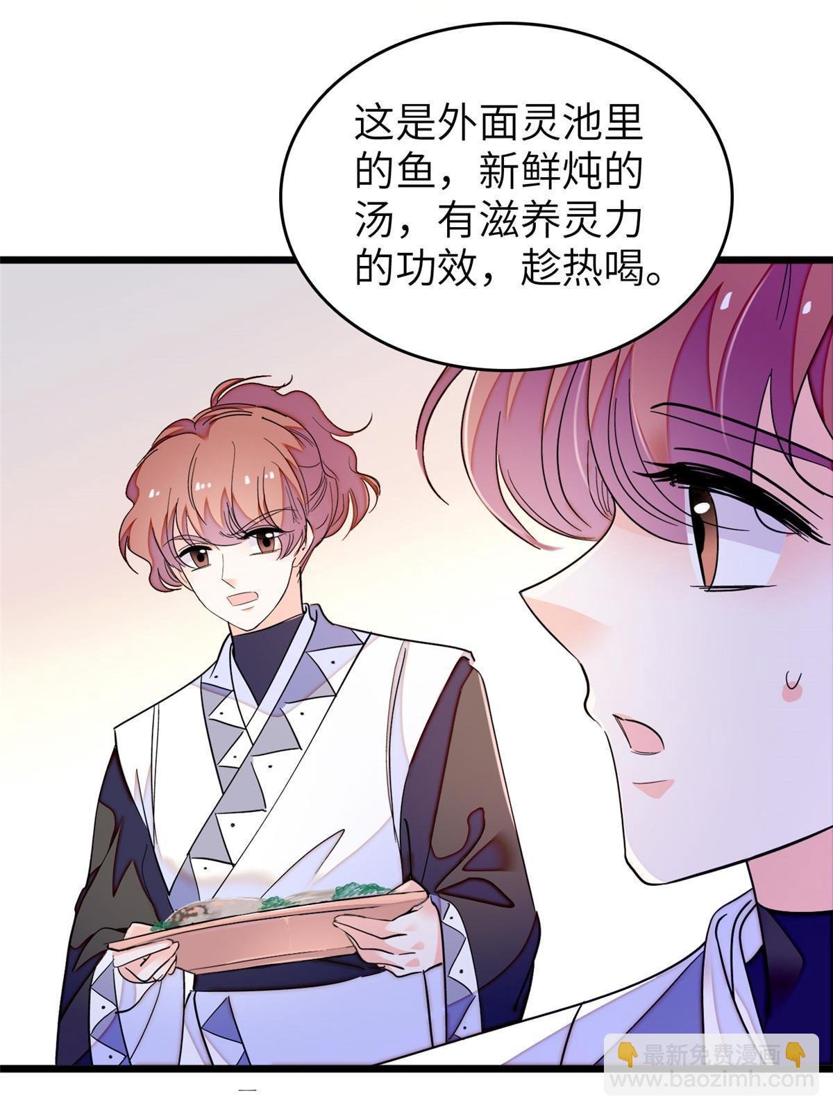 231 小扶予要生了？！