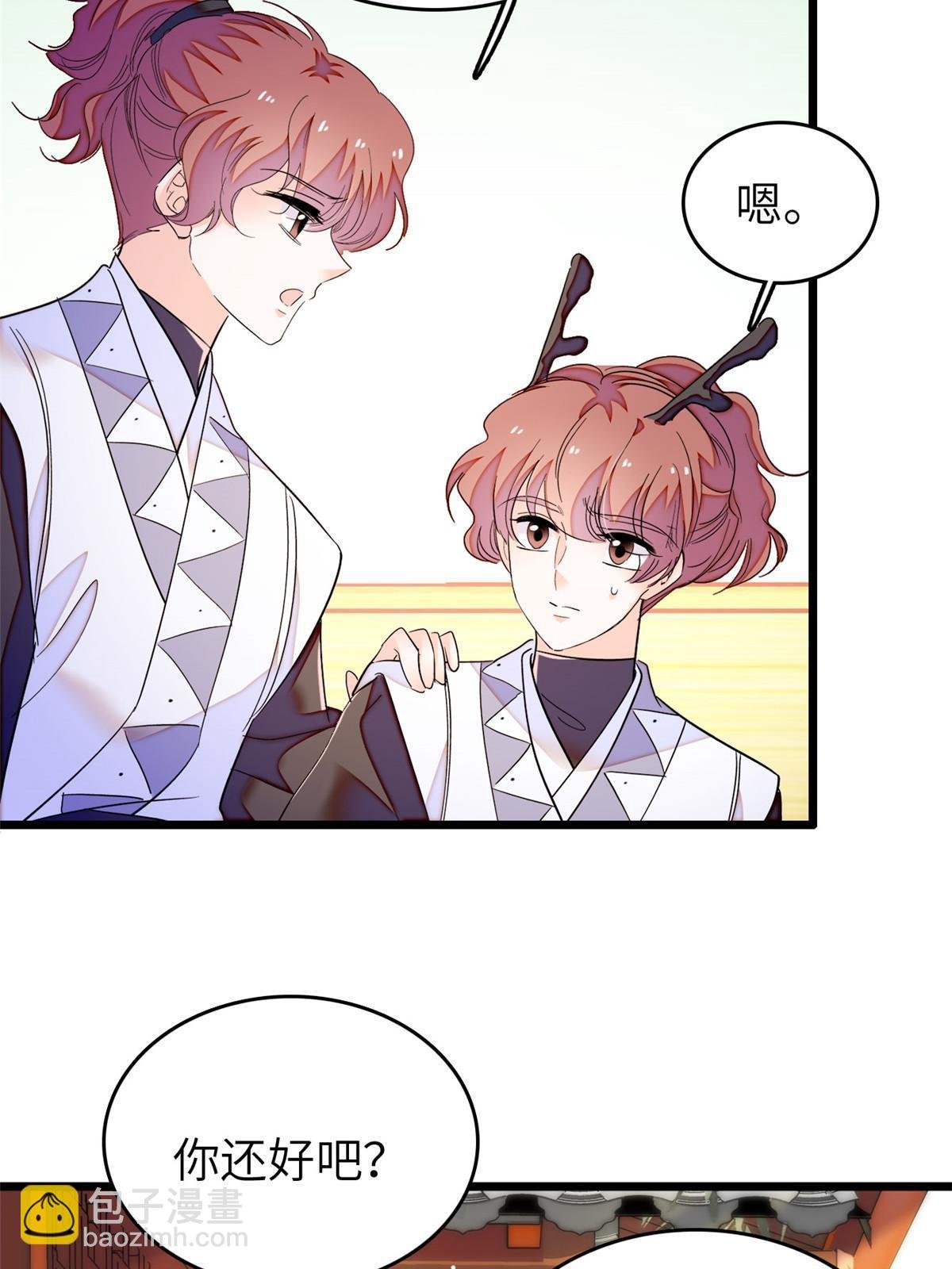 231 小扶予要生了？！