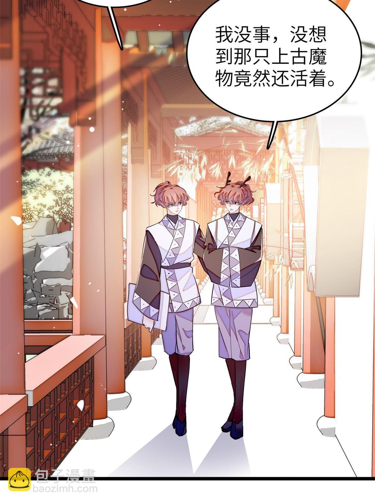 231 小扶予要生了？！