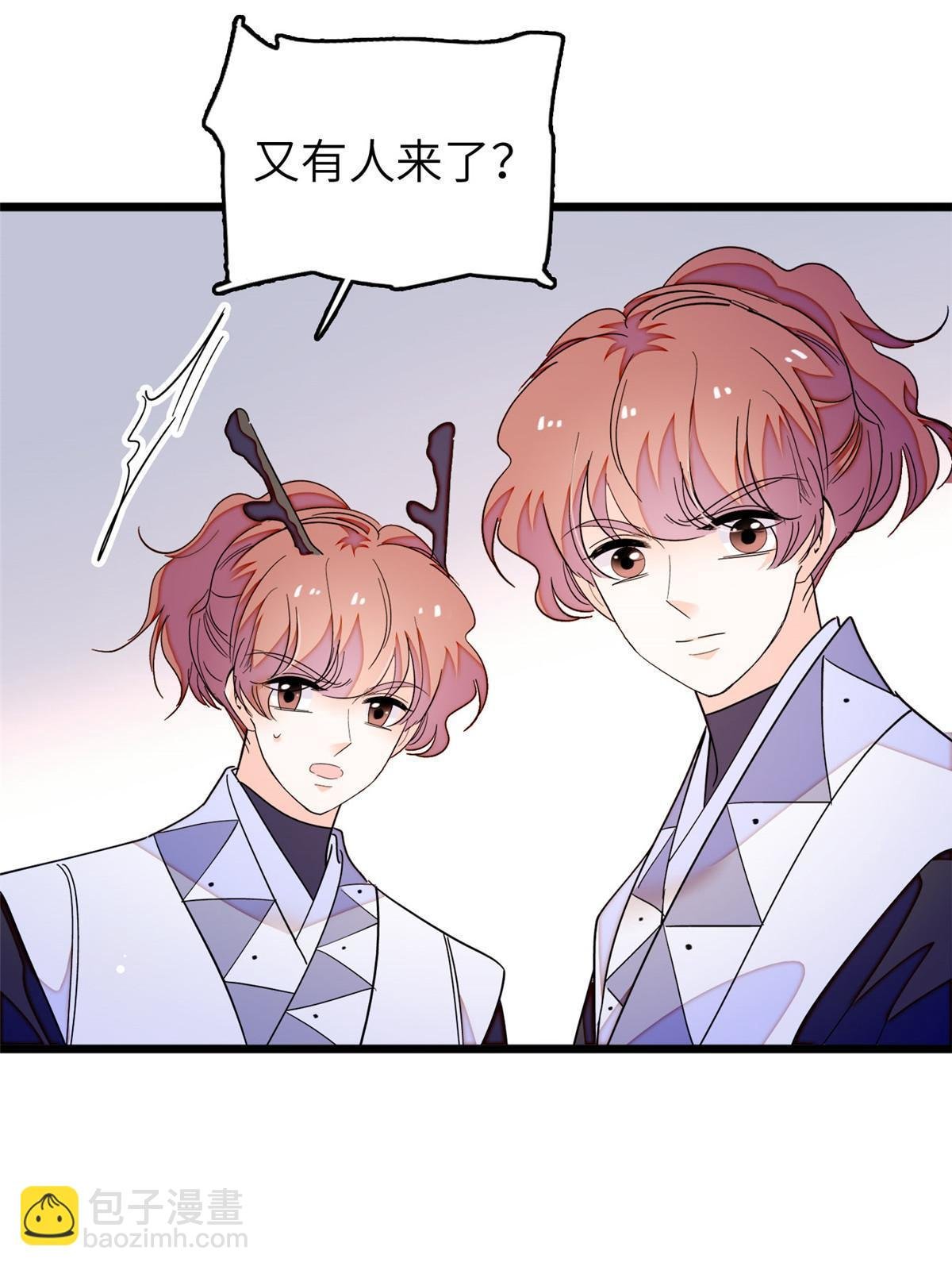 231 小扶予要生了？！