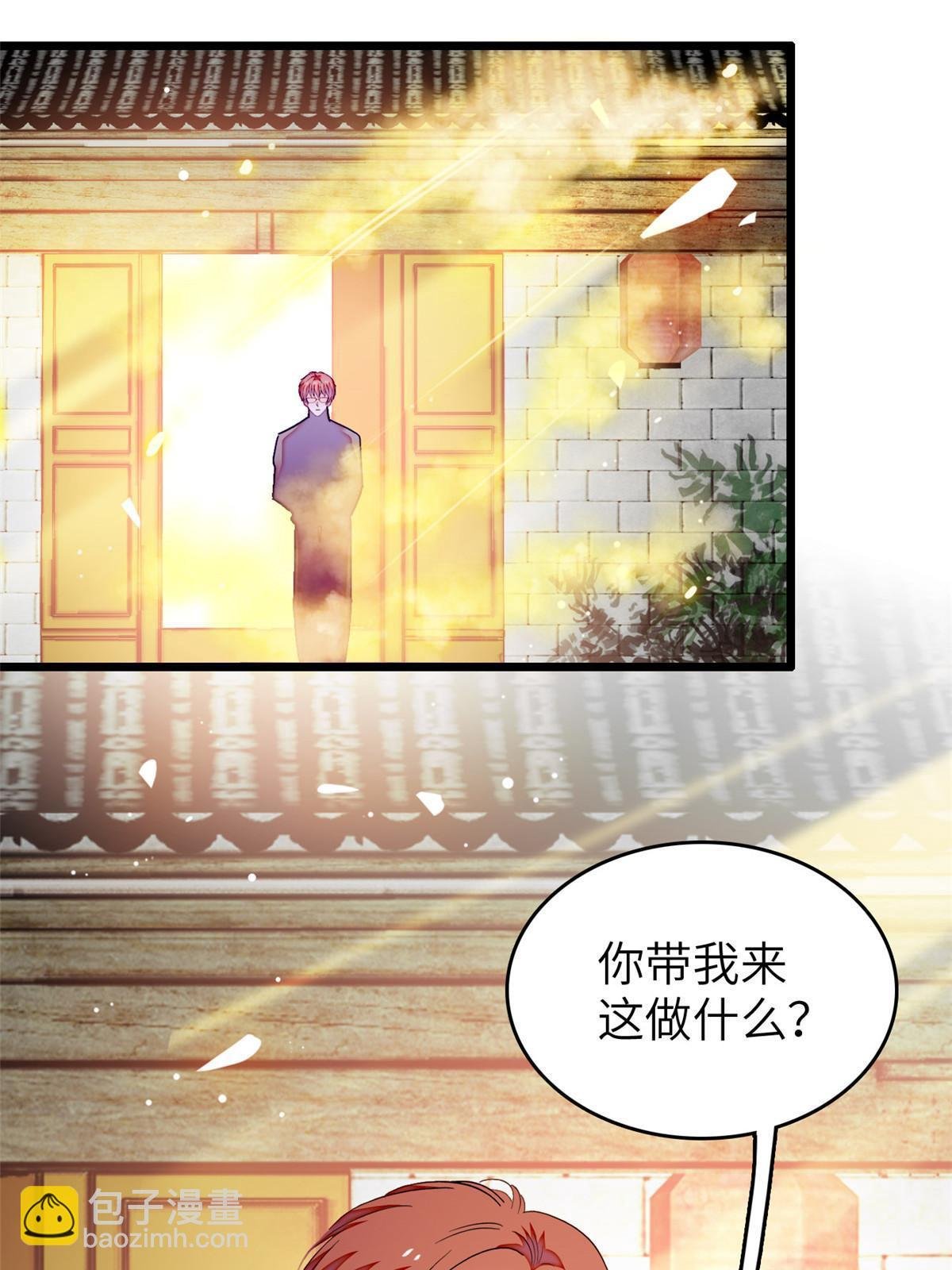 231 小扶予要生了？！