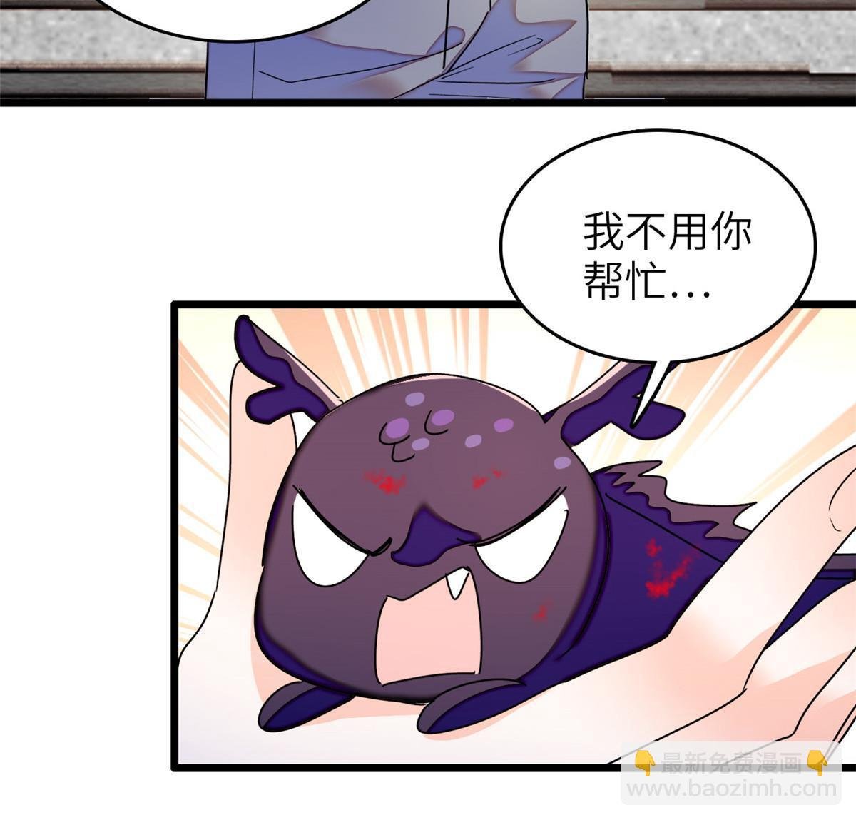 231 小扶予要生了？！