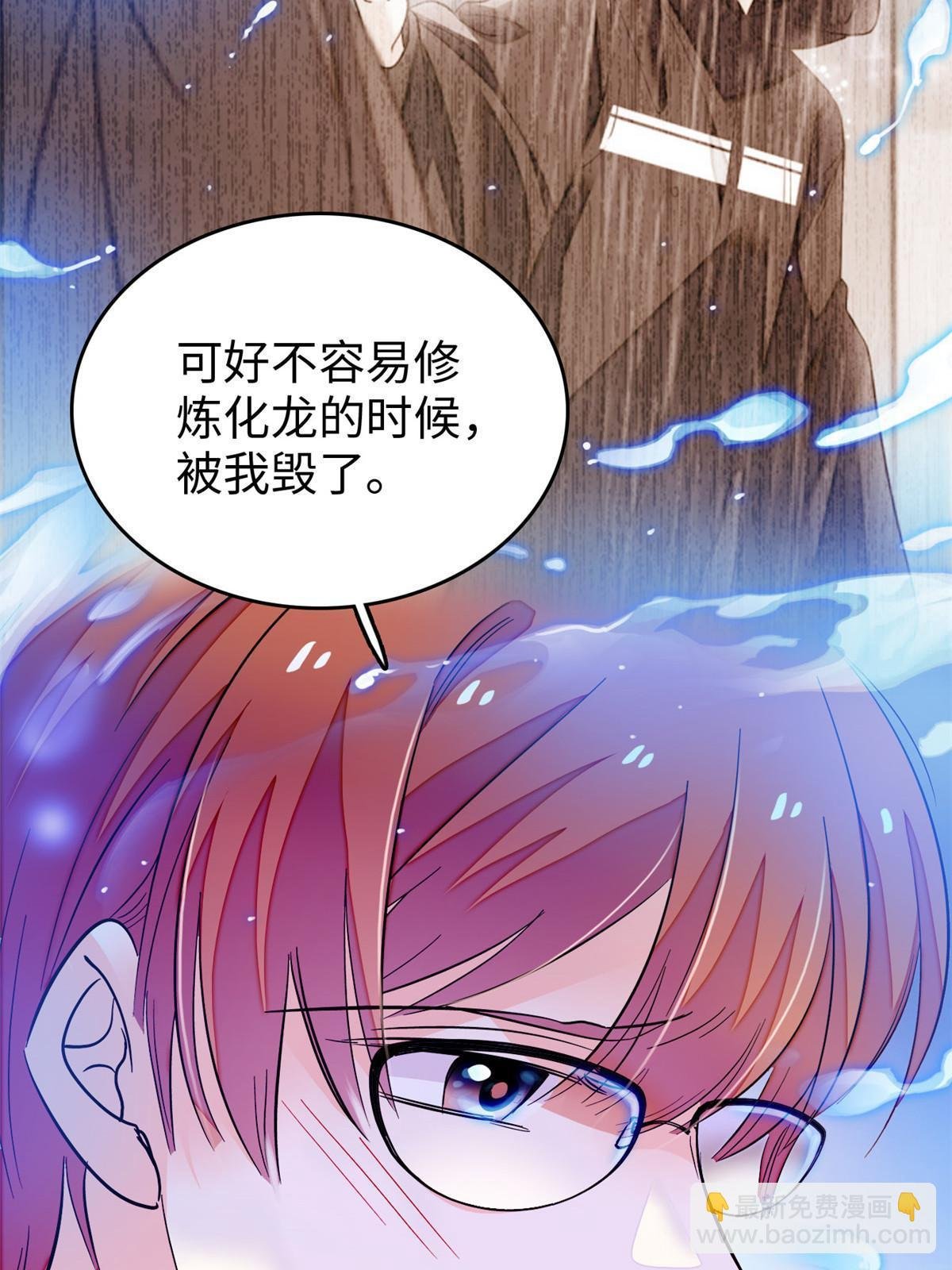 231 小扶予要生了？！