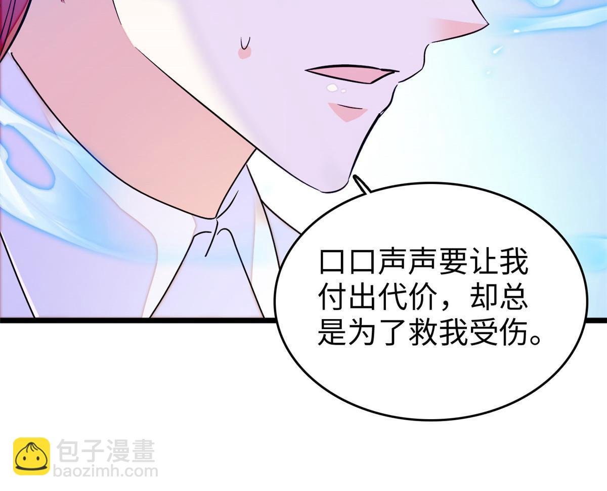 231 小扶予要生了？！