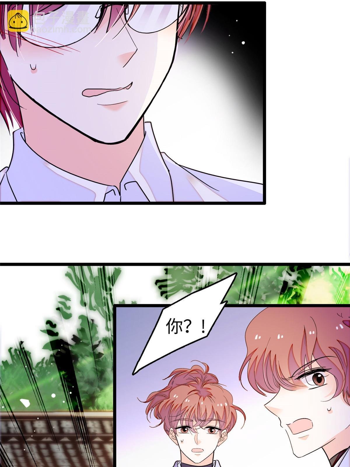 231 小扶予要生了？！