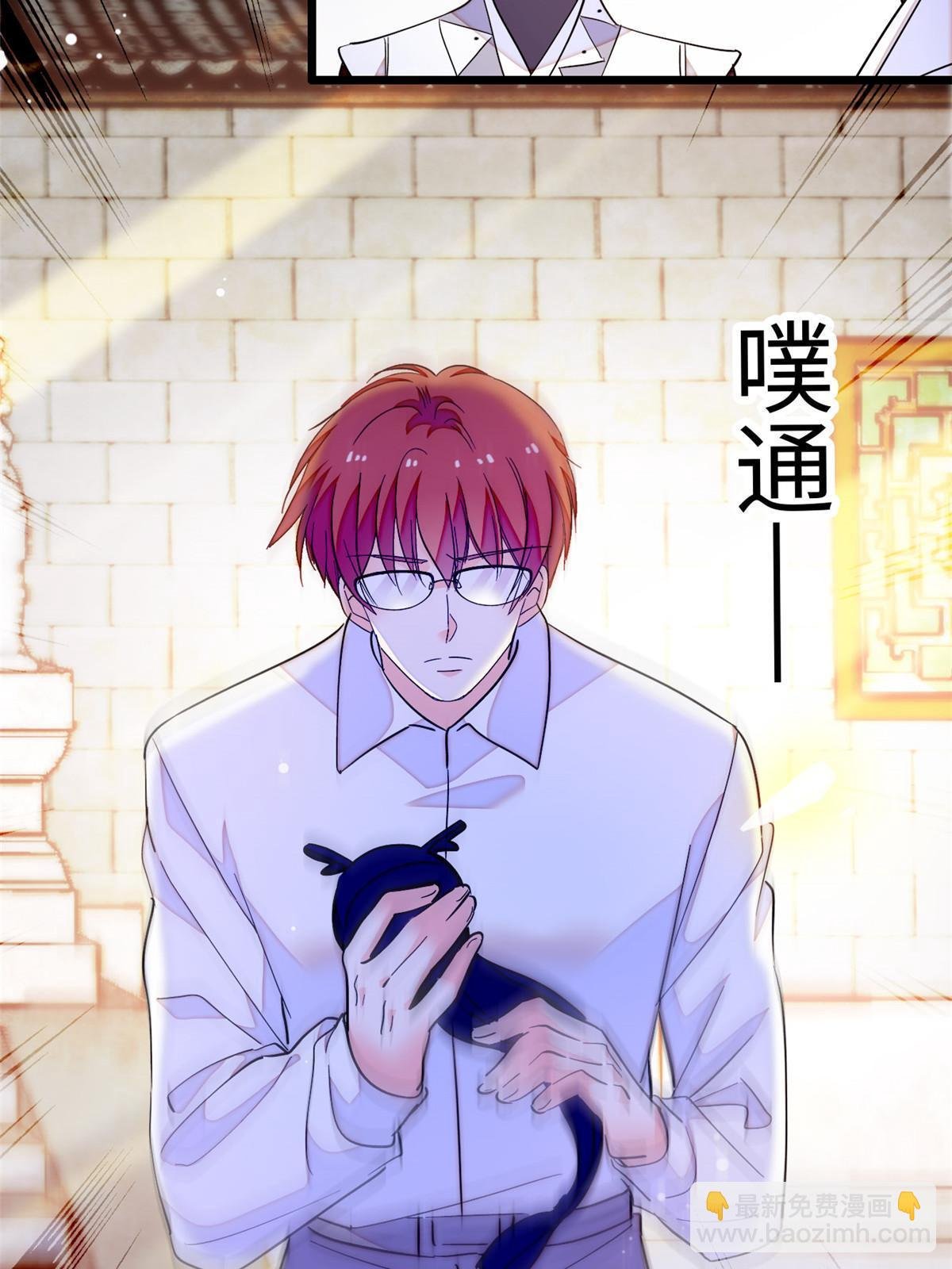 231 小扶予要生了？！