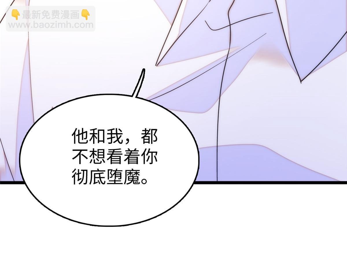 231 小扶予要生了？！