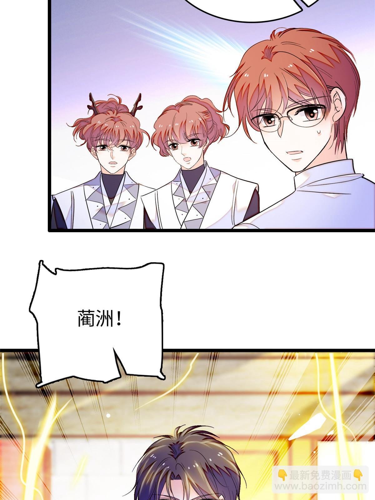 231 小扶予要生了？！