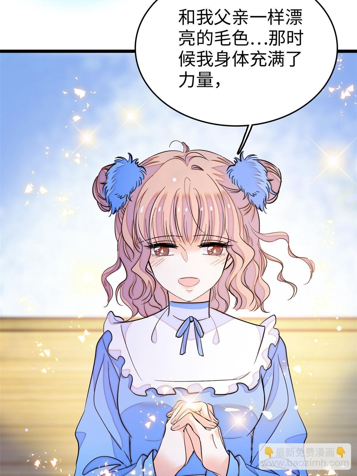 231 小扶予要生了？！
