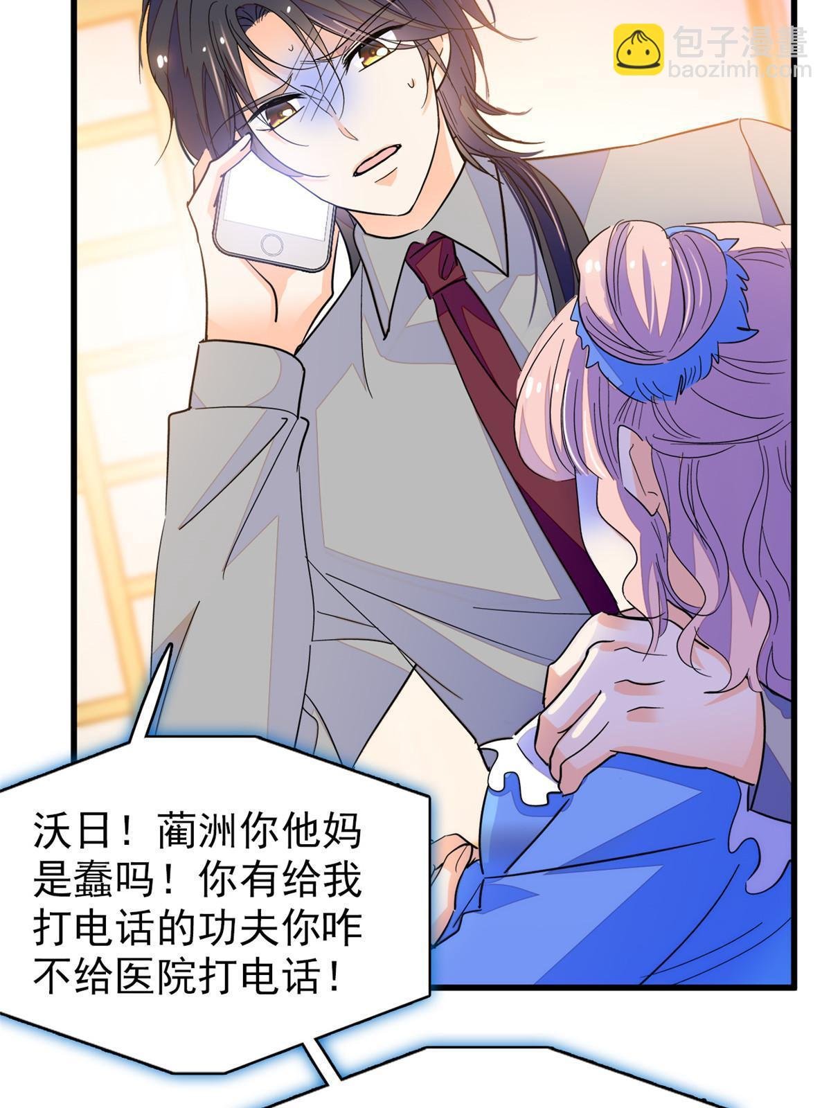 232 生了！
