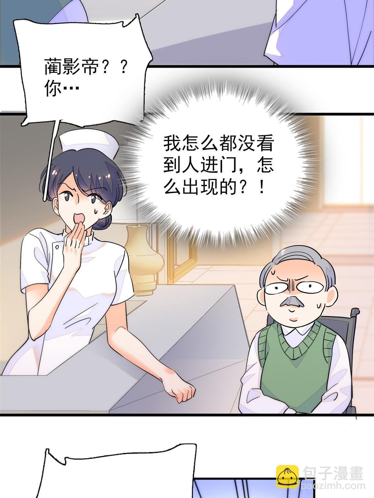 232 生了！