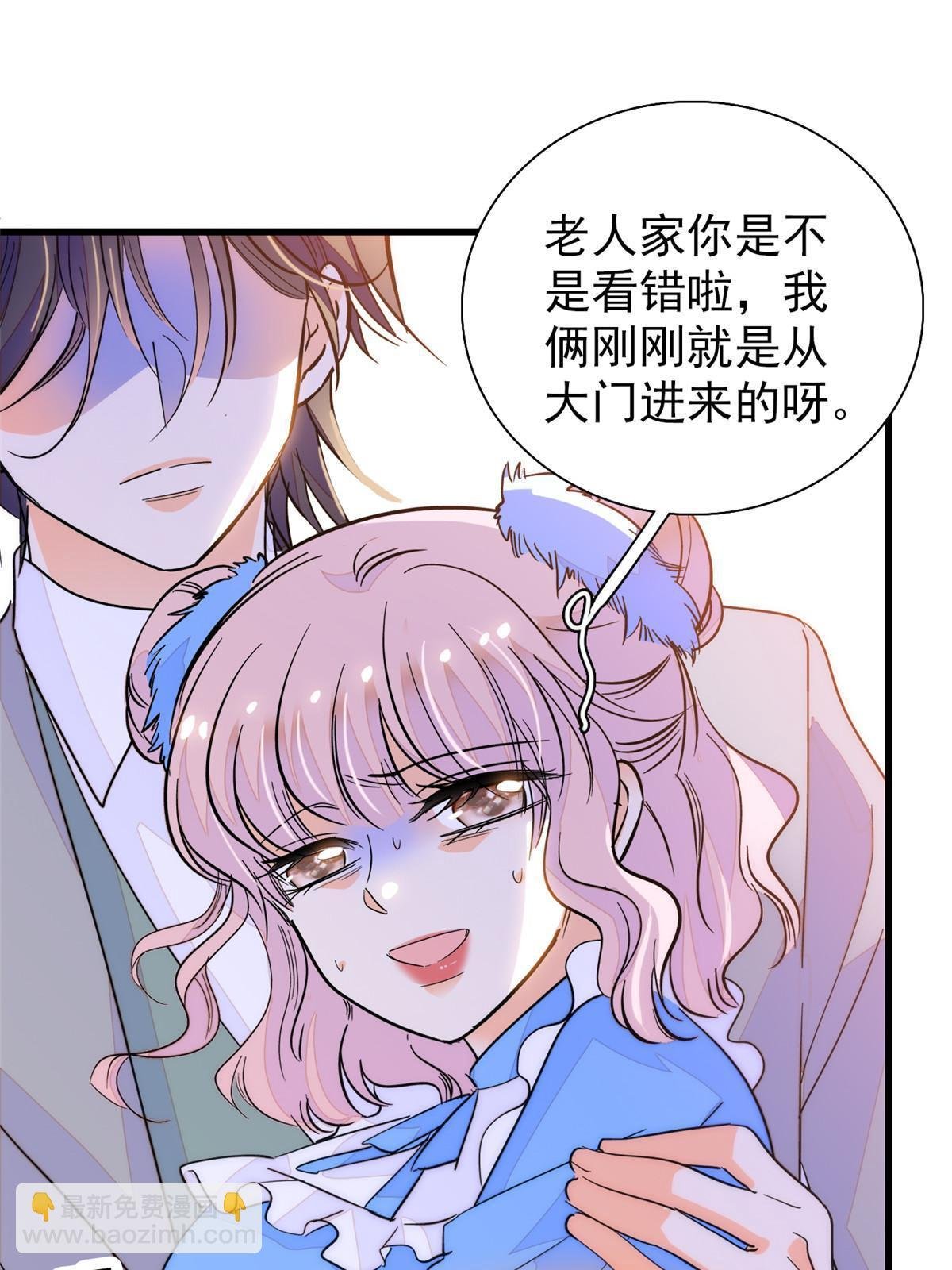 232 生了！