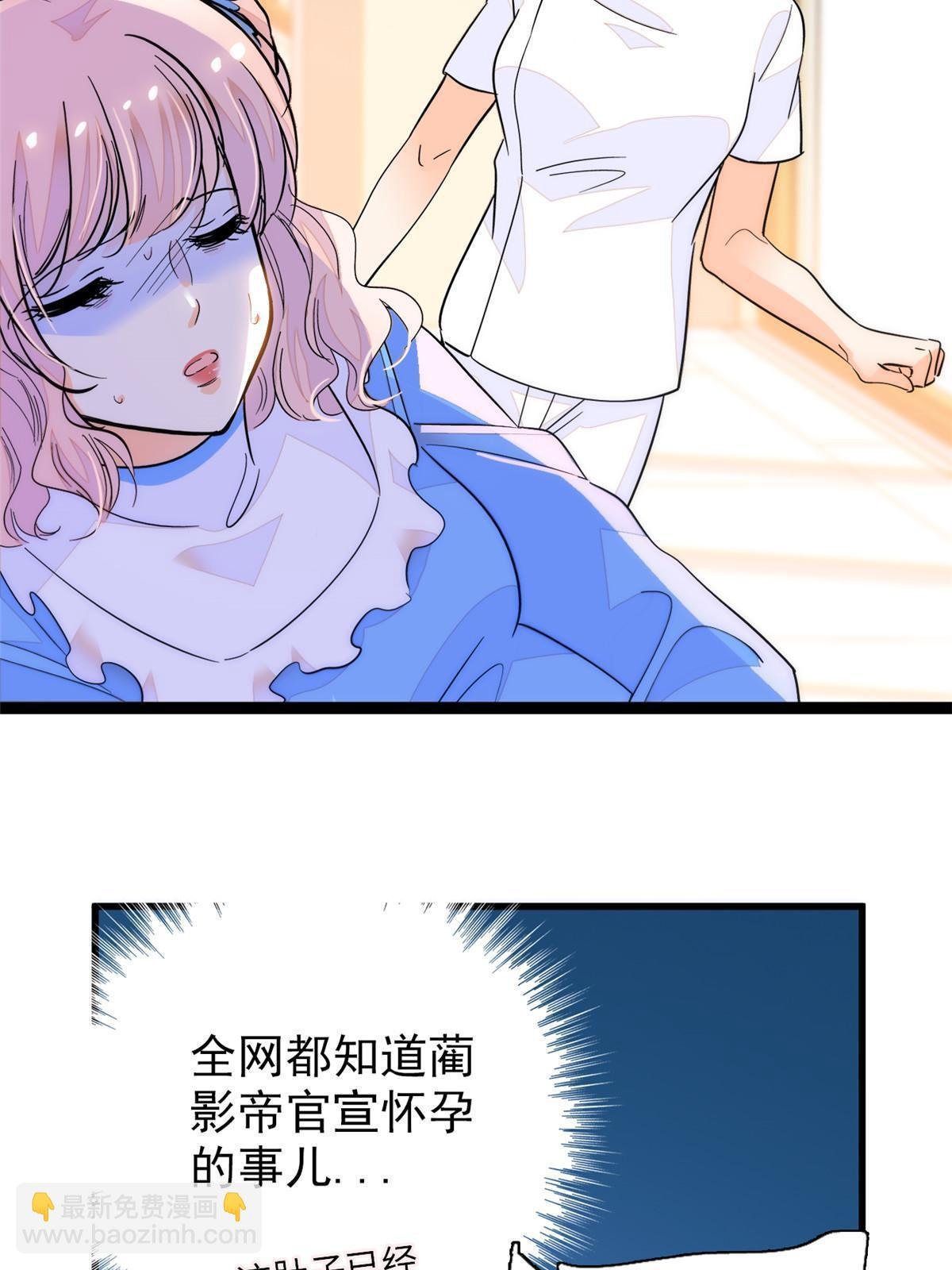 232 生了！