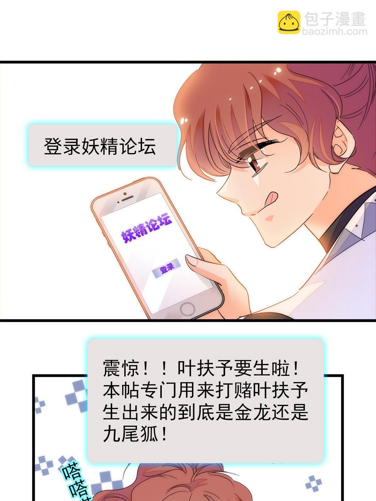 232 生了！