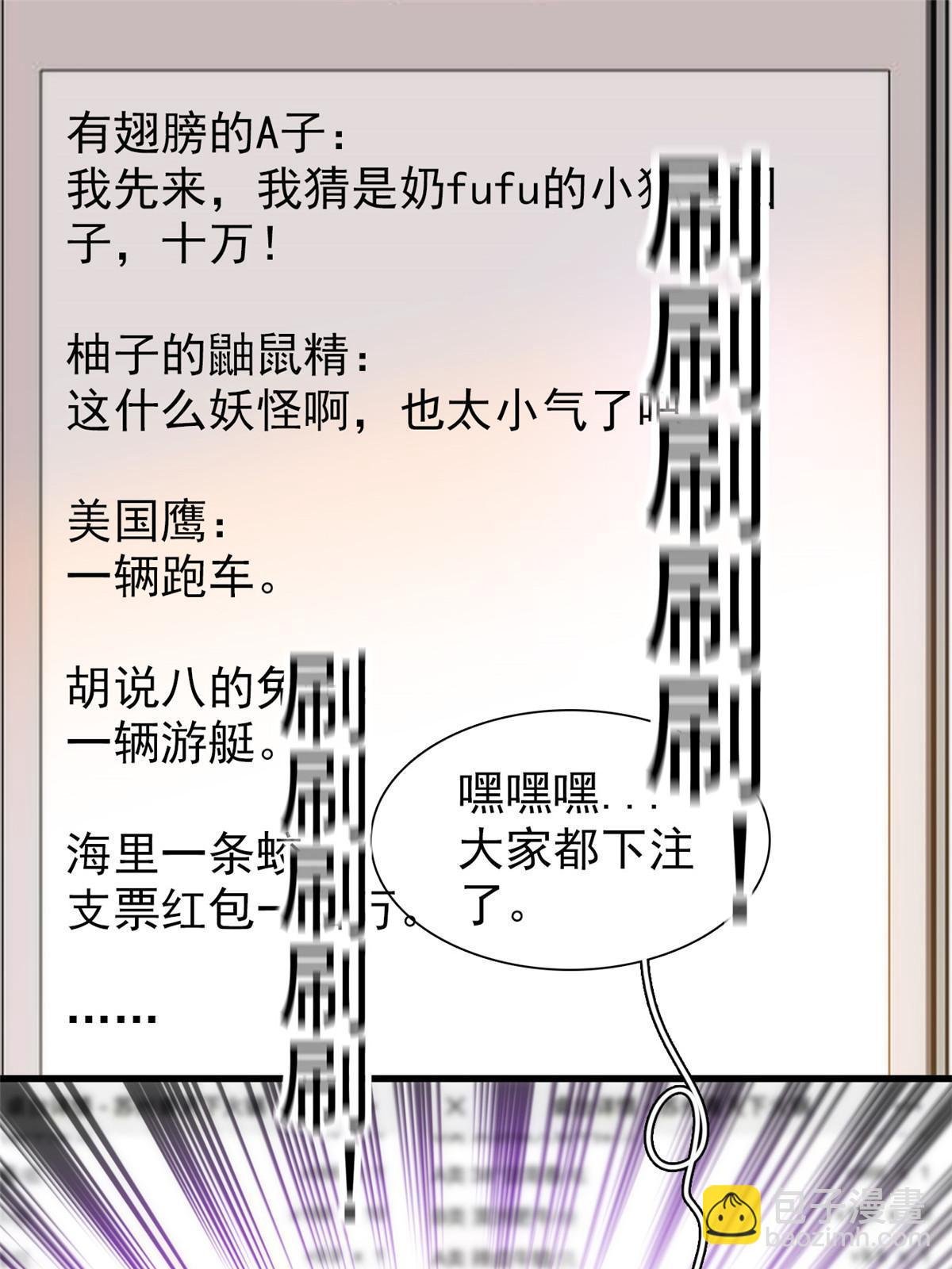 232 生了！