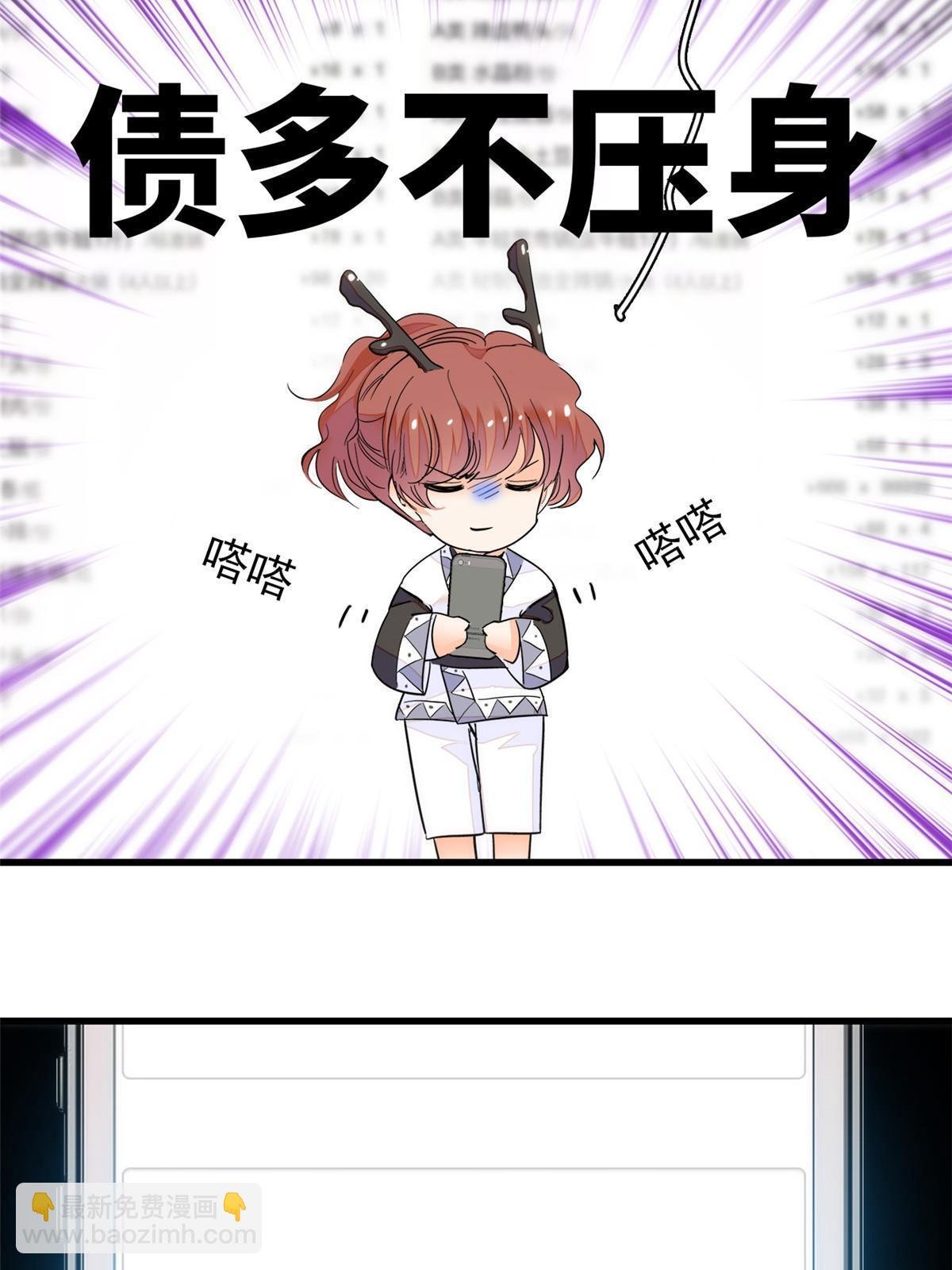 232 生了！
