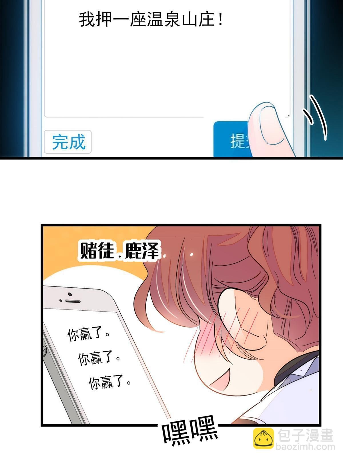 232 生了！