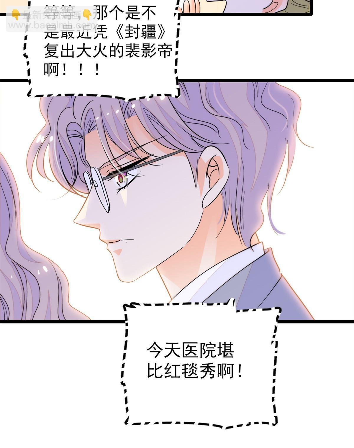 232 生了！