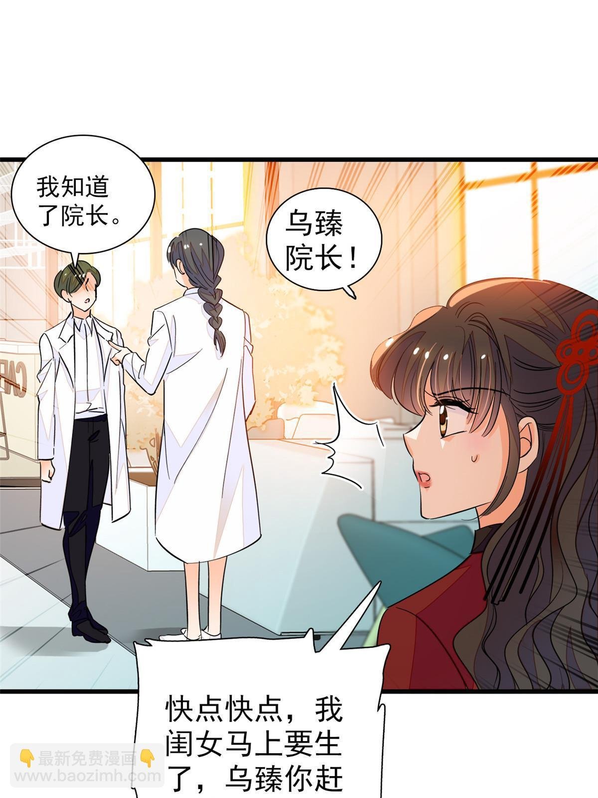 232 生了！