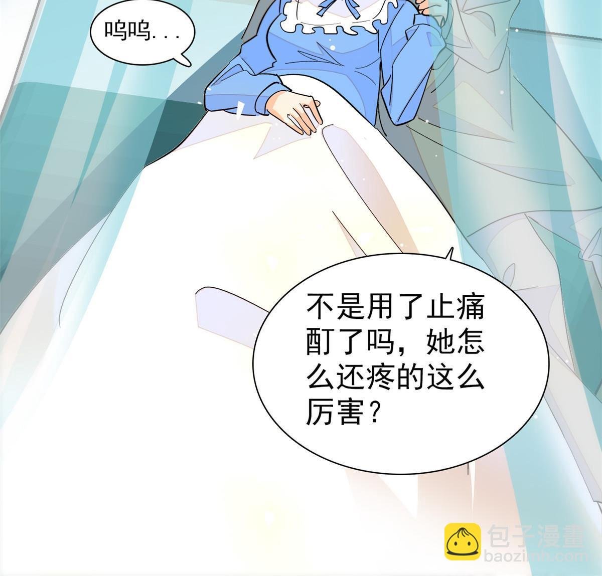 232 生了！