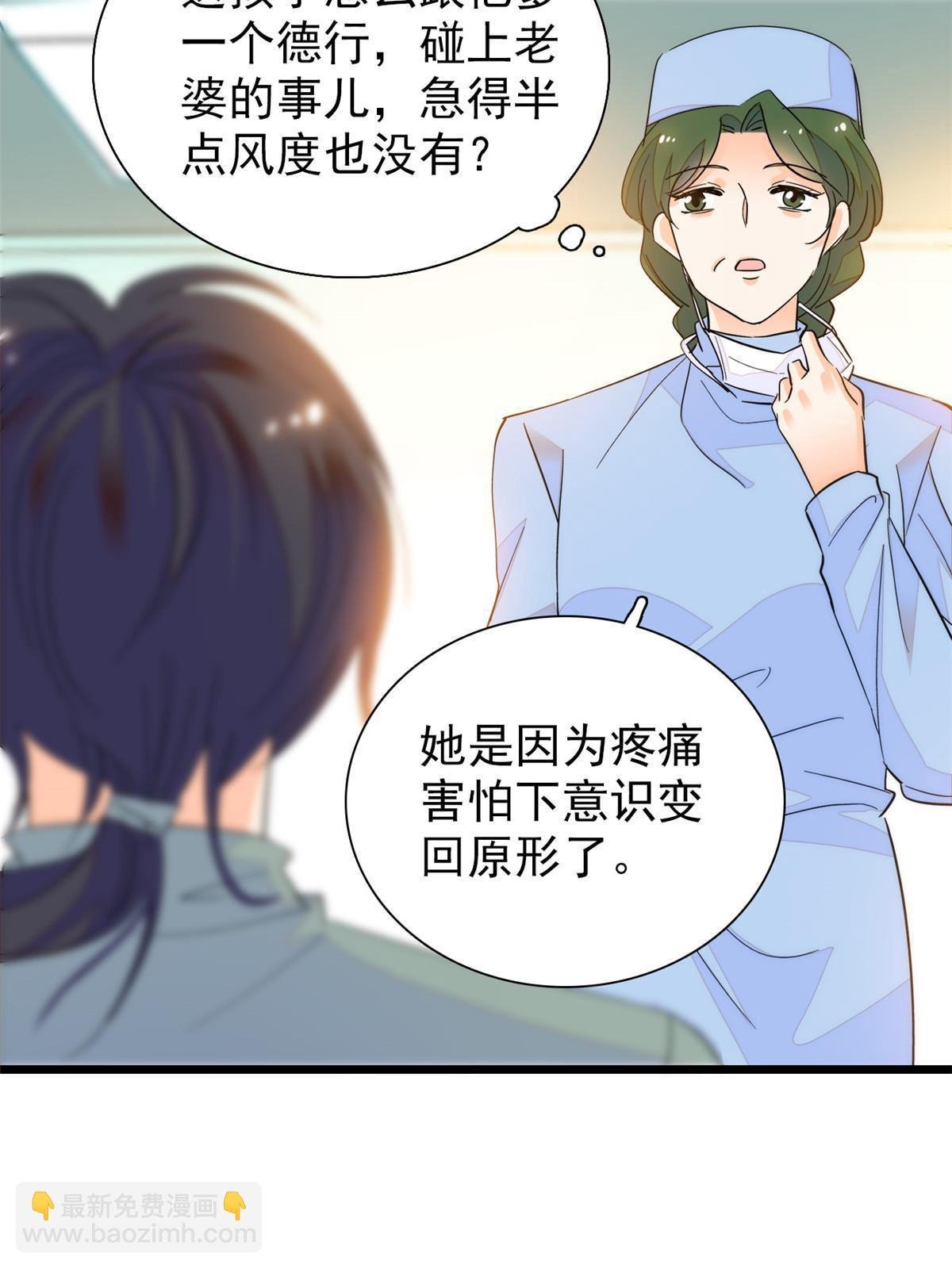 232 生了！